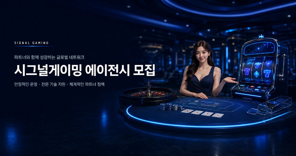 인피니티 에이전시 모집